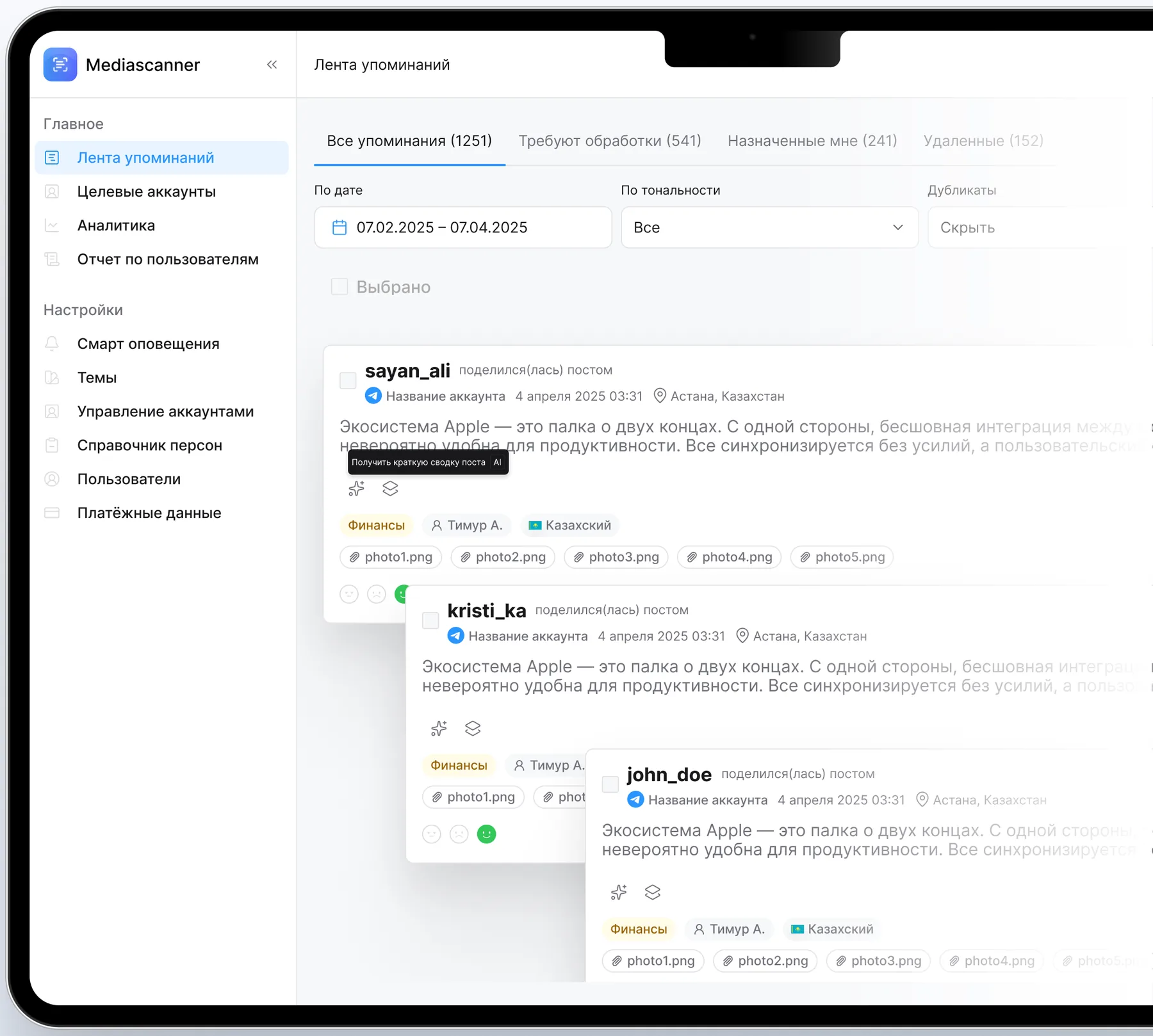 Mention feed with a button to get a short AI summary of a post