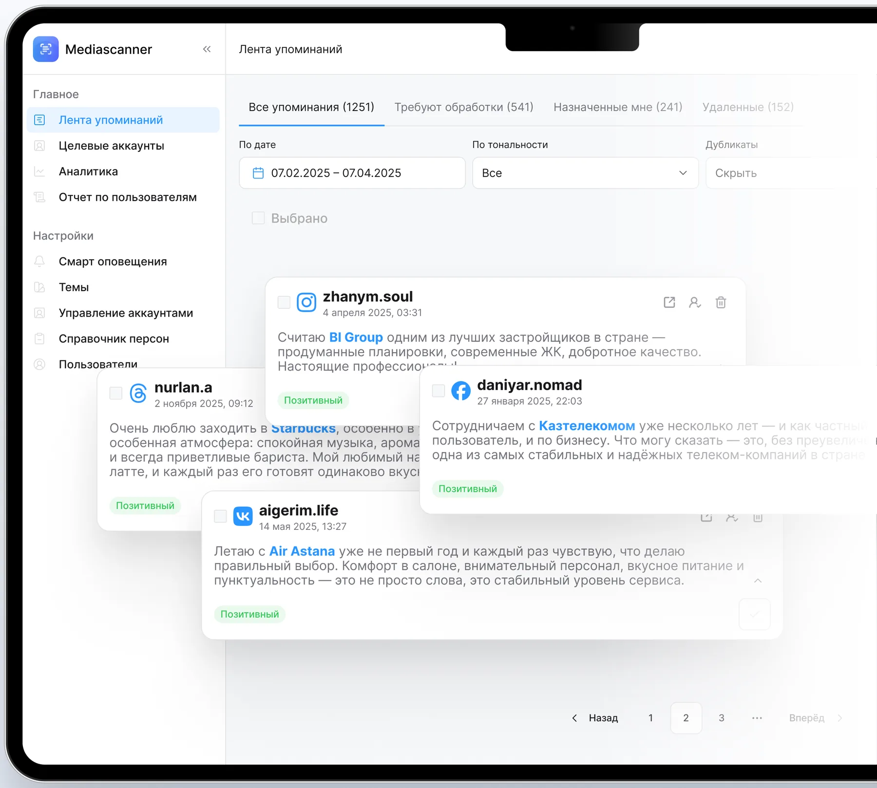 MediaScanner mention feed with post cards and sentiment labels